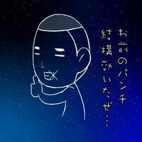 バンブー (@bamboospear01) 's Twitter Profile Photo