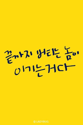 ShinCheonJi-New Heaven New Earth