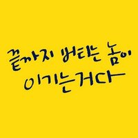 신찬미 (@chanmisin_v123) 's Twitter Profile Photo