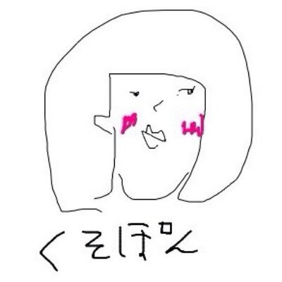 エリポン