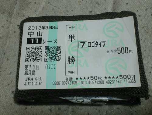 ラジオ…浜松町→赤坂（転向組）・競馬…田中剛厩舎熱烈応援、平地より障害・中央より地方・ＮＰＢ…燃えよドラゴンズ・麻雀…魚谷プロの最初のモンド王座戴冠の時に衝撃を受け、それからファンに。もちろんＭリーグはセガサミー・ＮＦＬ… Gopackgo!・とにかく乗り鉄・乗りバス
こんな変人。人生折り返しもお一人様…。