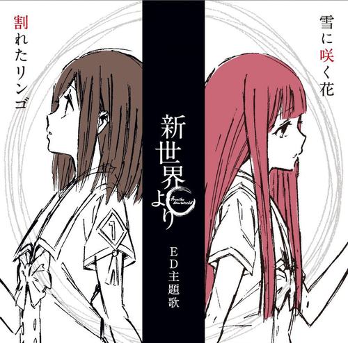 Yui Misakayui Twitter