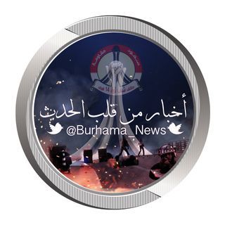 Burhama_news Profile Picture