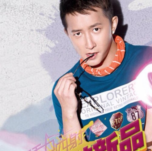 Hangeng - 한경 Let me introduce my self . หล่อเฟี้ยวเคี้ยวคูก้ามีหมาชื่อหรงหรง. -_,- หล่อๆแบบนี้ไม่มีอีกแล้ว คุณหนะมีผมในใจรึยัง. ♡