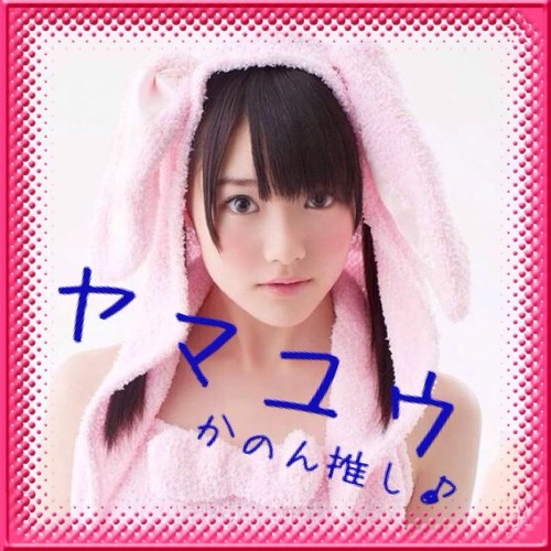 栄にある専門学校に通う48G好きの19歳♂。 木本花音神推し。 48G好きの方フォローよろです。 （ヤマユウは花音命名ww） 2/1.2/2ナゴド 参戦予定。 ※コミュ症