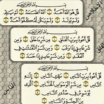 اللهم يامقلب القلوب ثبت قلبي على دينك وطاعتك اللهم اجعلني خير عبادك الصالحين واجعلني سبب لهداية اشخاص على يدي