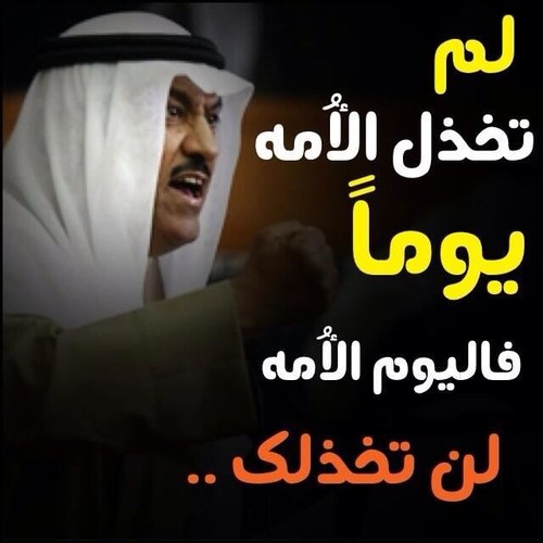 ❤مطيــر عزوتي❤
           يحفظك ربي يا ضمير الأمه