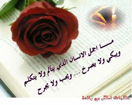 *يارب هم يقولون : بأن حلمي مستحيل !! وأنا أصبح / وأمسي على يقين بأنك على كل شيء [قدير]*  الخااااص ممنوع$