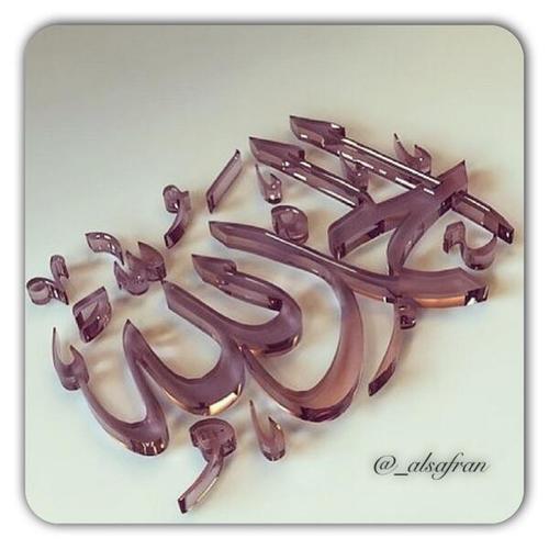 ‏‏معلم اجتماعيات في متوسطة الفارابي