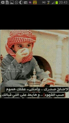 الصّبر : أنْ تَهمِسَ في أذُنِ الحَياة لَن أنحَنِي مآ دآمَ اللهُ مَعِي
