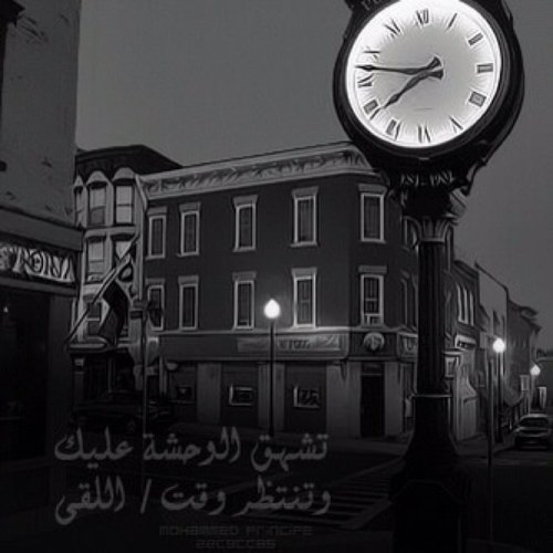 : أنا ابنہ ل رجل لم يراقبني يوماََ بل علمني كيف استشعر مراقبہ'ة الله لي ♡