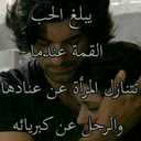 ♡̬̩̃̊⌣·̵̭̌••̣̇•̤̣ (@23298Al) Twitter