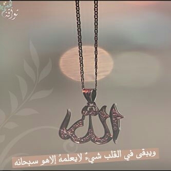 الَلَهّمً لَک الَحًمًدٍ حًتٌى تٌرضى وٌلَک الَحًمًدٍ اذِا رضيِتٌ وٌلَک الَحًمًدٍ بًعٌدٍالَرضى