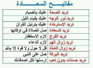 صدقة جارية لـ جدي ♡ لعلها تشفع له يوم القيامة..*بادر قبل ان تُغادر* اللهم صلِّ وسلم على نبينا مُحمد♥
