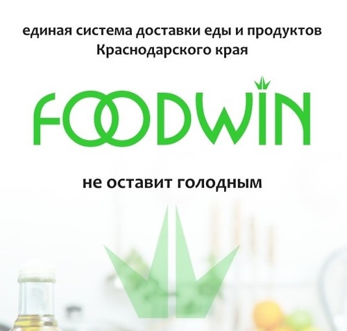 Foodwin Profile