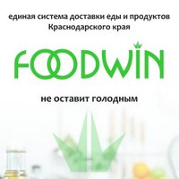 Foodwin (@foodwin) 's Twitter Profile