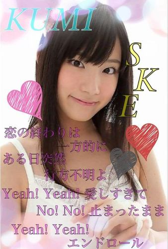 48G/乃木坂46/１D
/バス釣り
ＬＤＫ
   サッカーやってます(^o^)  
LINE&カカオ    車興味ある！   好きなのはGT-Rかな(*^^*)