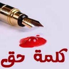 ‏‏‏‏اللهم صل ع نبينا محمد
