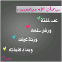 عبدالهادي القحطاني (@0551506441) Twitter