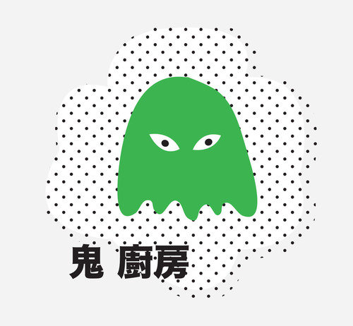 Ghost Kitchen’s food is a reflection of Taiwan combining both traditional and contemporary approaches.