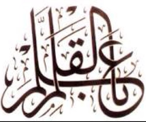 I'm native arabic speaker , you are most welcome to learn ARABIC
I would like to help all Foregin people who is interested to learn arabic language ..