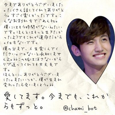 茶み 今までありがとう かわいいかな Kk Forever Jyjcy5 まるるって可愛い 名前の最後をるにすると 可愛い ちゃみ あやたかまるる