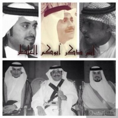 ابناء الامير متعب Muteb Abdullahh Twitter