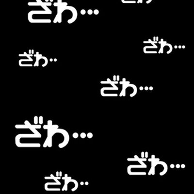 ざわざわするbot Bestchannel Twitter