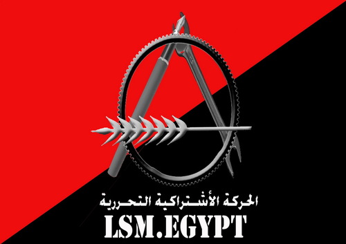 الحساب الرسمي للحركة الاشتراكية التحررية-مصر على تويتر