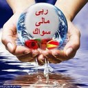 sameh fahad (@13Sameh) Twitter