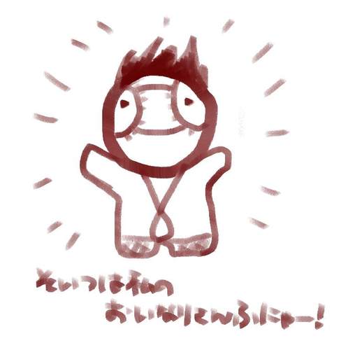 Saleceforce/AWS/heroku/Swift/Flutter で Web/モバイルアプリ開発を生業としております
(see #Flutter初心者 )
