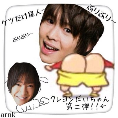 ありのこ 垢移動