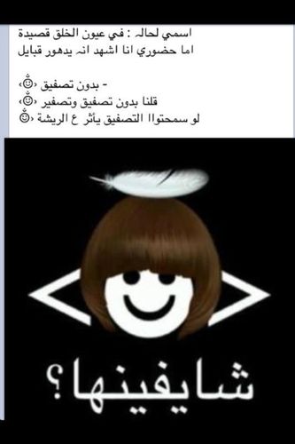 اللهم ﻻ تجعل في قلبي أحد سواك.