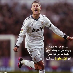 3inawy... Madridy... student in uae .