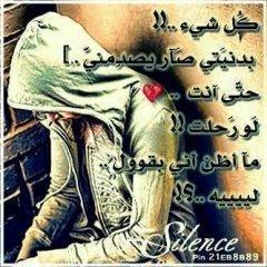 الحمد لله الذي جعل لنا من العلم نورا نهدي به.
الحمد لله الذي لولاه ما جرى قلم, ولا تكلم لسان, والصلاة والسلام على سيدنا محمد (صلى الله عليه وسلم)
حساب تحصيلي
