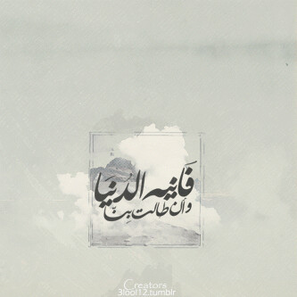 حكايہْ ﺎلراحَہ تبداَ بذكره سبحّانہُ ♡♡♡