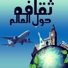 اللهم لك الحمد كما ينبغي لجلال وجهك وعظيم سلطانك