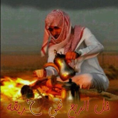 تم الغاء الحساب