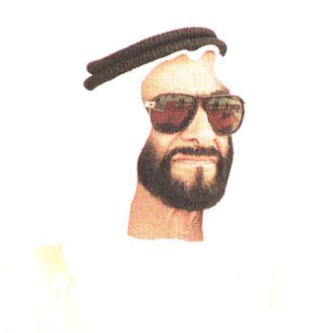 آستغفر آللـہ♡