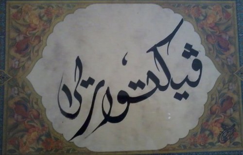 victoriagr14's profile picture. La vida es un misterio para ser vivido,no un problema para ser resuelto