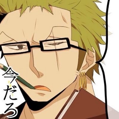 ゾロ勉強しろbot Zoro Study Twitter