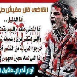 واحد فقيرالى الله عايز بلده تبقي احسن وتحترم الذى كرمه الله