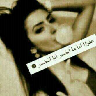 اشكركم على المتابعه .....لومي....