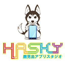 HASKY_Kagoshima's profile picture. 鹿児島でスマートフォンアプリを開発しているスタジオ。2013/8/14-15に「中高生アプリ講座」を行います。鹿児島市のサイトでも告知をしていただき、鹿児島県からもご後援いただいております。