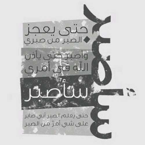 الابتسامة دليل الأناقة فابتسموا. . :)
