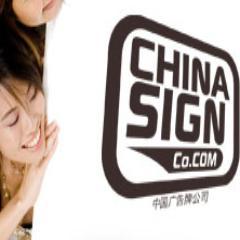 http://t.co/O6k7TkM548 ships illuminated signage, pullup banners, tradeshow displays, offset printing, promotional pens and USBs and renowned corflute signs