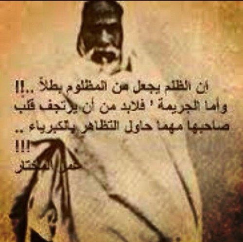 الله خلقك حرًّا.. فكن حرًّا كما خلقك