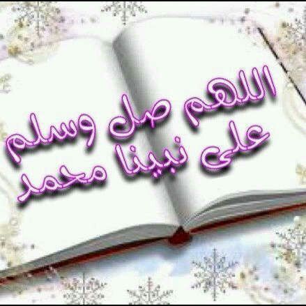 ‏سبحان الله وبحمده سبحان الله العظيم
