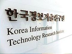 한국정보기술연구원(KITRI)은 IT소프트웨어 연구개발과 IT전문 인력양성에 지속적으로 노력해왔으며, 지금까지 20,000여명의 전문기술 인력을 IT 산업현장에 배출해온 산업통상자원부(구 지식경제부)산하 연구기관입니다.