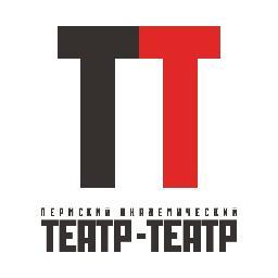 Заказ билетов на сайте http://t.co/ADe6oAFVhf | e-mail: 2teatr@gmail.com | https://t.co/b45MlWxG1r | http://t.co/t6tr9mg9mo | 
касса 201 76 26